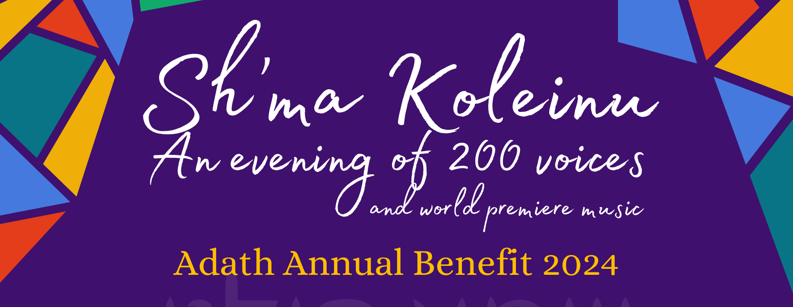 Sh'ma Koleinu: An Evening of 200 Voices